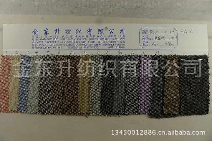 金銀線港花呢粗紡花呢粗港花呢色織粗紡毛呢面料雙色提花港花呢圖