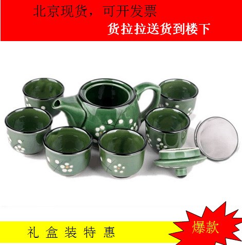 批发广告礼品定制 韩式茶具 传统九头 茶具套装 一壶六杯