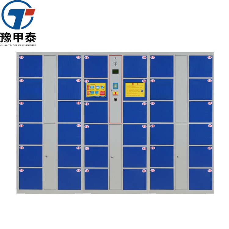 廣西電子存包百色手機存包柜超市商場儲物柜寄存柜24門指紋型直銷