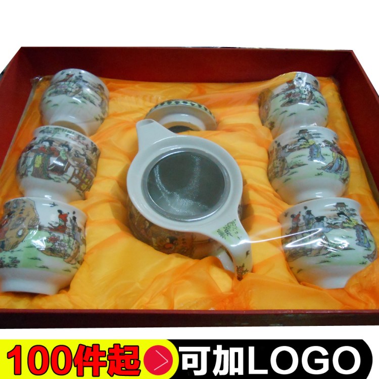 現(xiàn)貨可加LOGO商務(wù)禮品茶具套裝批發(fā) 陶瓷茶具雙層茶具套裝