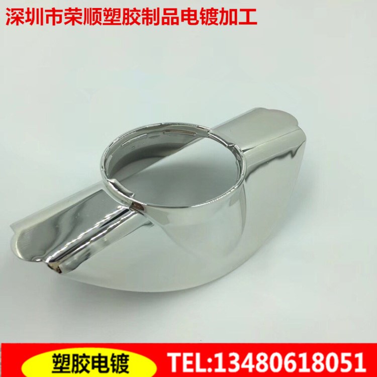塑膠電鍍加工塑料產品電鍍UV真空電鍍