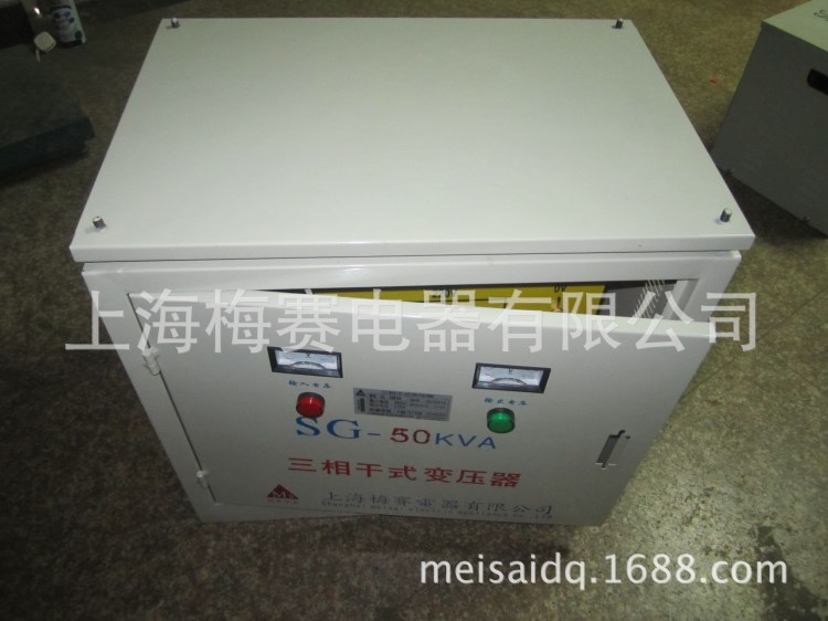 變壓器廠家 直銷三相干式變壓器SG-50kva 380220三相隔離變壓器