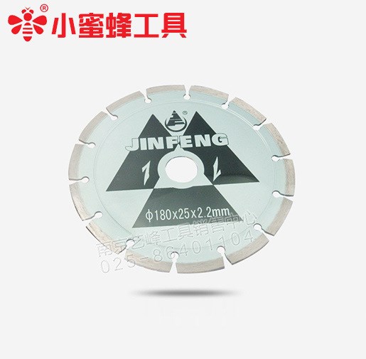 【馬路片】小蜜蜂180石材大理石混凝土切割片云石片金剛石鋸片