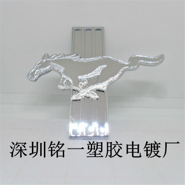 電鍍塑料產品  塑料水電鍍加工產品  abs塑料表面電鍍加工
