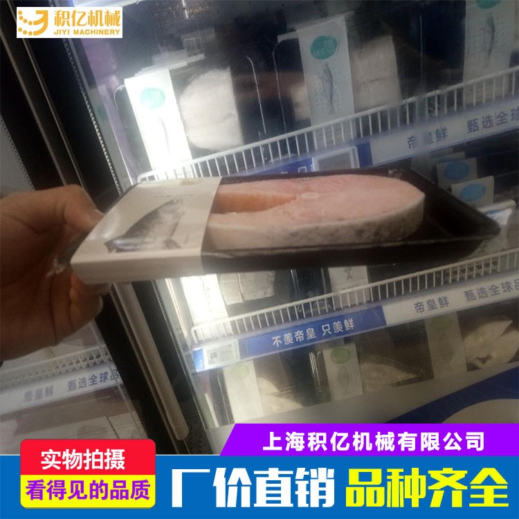 廠家直銷真空體貼包裝機(jī) 包裝產(chǎn)品美觀 壽司貼體包裝機(jī)品質(zhì)保障