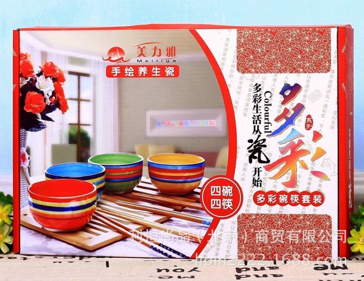 手繪陶瓷創(chuàng)意禮品 健康養(yǎng)生瓷四碗四筷 朝陽陶瓷養(yǎng)生瓷彩虹碗套裝