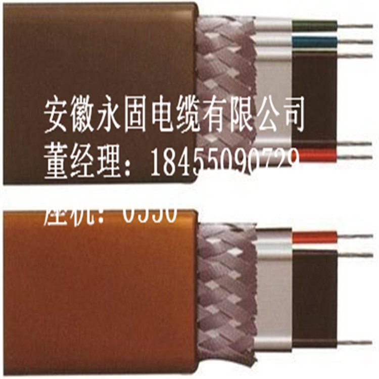 太陽能熱水器系列 伴熱電纜 自控溫電伴熱中溫系列 廠家直銷