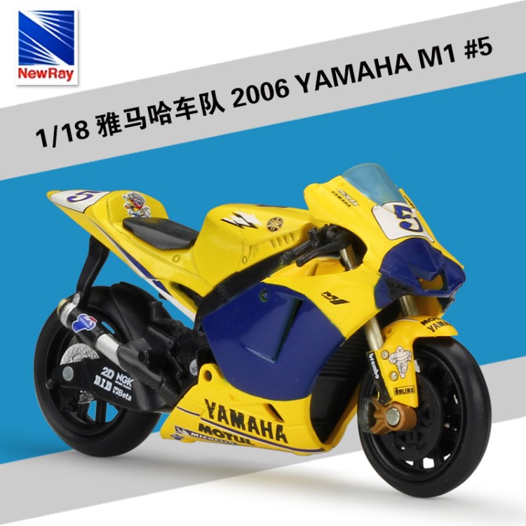 寶柏NewRay1:18雅馬哈YAMAHA YZF M1 Moto GP仿真合金摩托車模型