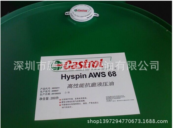 嘉实多Hyspin AWS100|AWS150|嘉实多AWS100|AWS150抗磨液压油