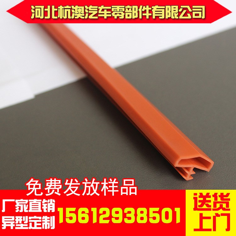 廠家直銷PVC門窗密封條 提供密封條高光亮光PVC封邊條