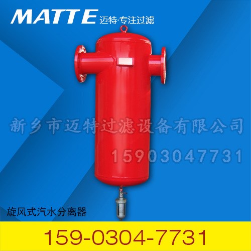 壓力容器氣液分離器 天然氣分離 天然氣氣液分離