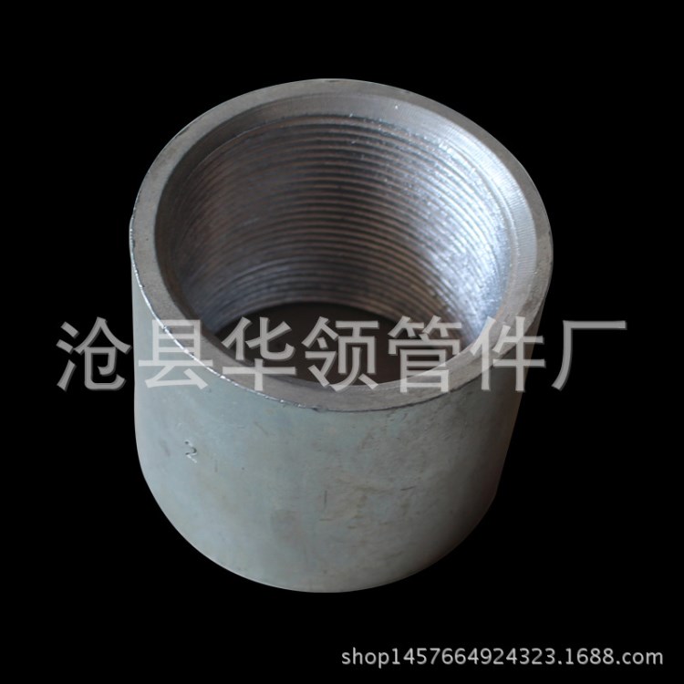 管箍 內(nèi)絲直接 鋼速接 鋼管內(nèi)絲 穿線管接頭 異徑內(nèi)絲接頭管箍