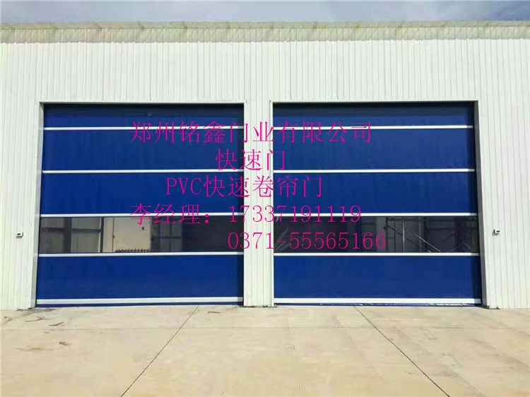 成都PVC快速卷簾門 防風防塵高速卷簾門 超市/廠房/物流園pvc電動