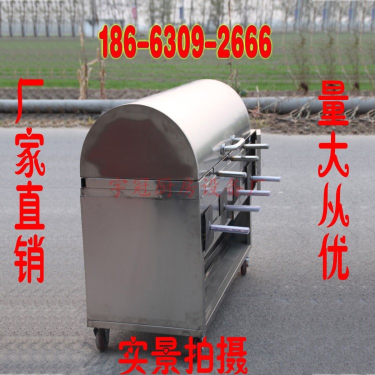 無煙木炭烤羊腿爐全自動翻轉(zhuǎn)不銹鋼燒烤爐烤羊排三四五六頭八頭