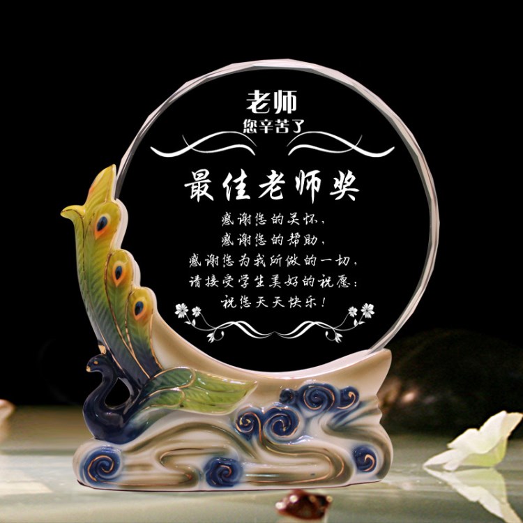 水晶獎(jiǎng)杯定制陶瓷獎(jiǎng)杯教師節(jié)禮物定制創(chuàng)意頒獎(jiǎng)紀(jì)念品獎(jiǎng)牌獎(jiǎng)品