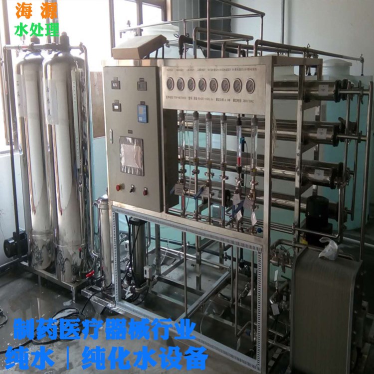 醫藥化水設備   雙級反滲透凈化水設備   不銹鋼過濾器水箱