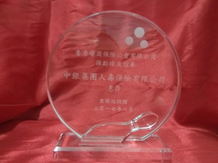 香港體育比賽獎(jiǎng)牌批發(fā) 香港獎(jiǎng)座批發(fā) 香港水晶獎(jiǎng)牌批發(fā) 香港水晶