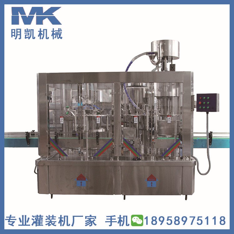 厂家直销可乐汽水含气饮料灌装设备 苏打水柠檬水灌装生产线