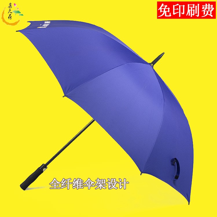 定制廣告高爾夫傘可印LOGO 長(zhǎng)柄直桿晴雨傘黑膠傘商務(wù)傘定做