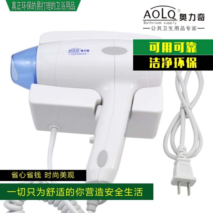 爆款酒店學(xué)生宿舍浴室可折疊式干發(fā)器 風(fēng)筒 護發(fā)低噪音掛墻吹風(fēng)機
