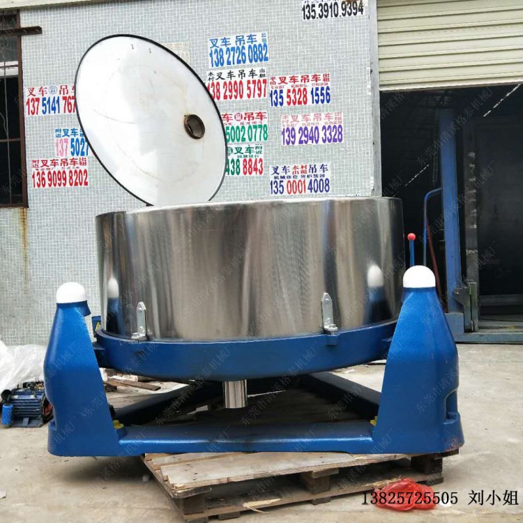 50kg離心式脫水機(jī) 熱風(fēng)干燥脫水機(jī) 陜西廠家