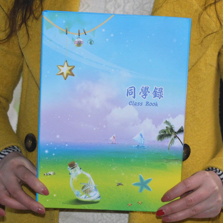 加大款同學(xué)錄 A4活頁同學(xué)錄清新畢業(yè)紀(jì)念冊65張 座次表 48本包郵