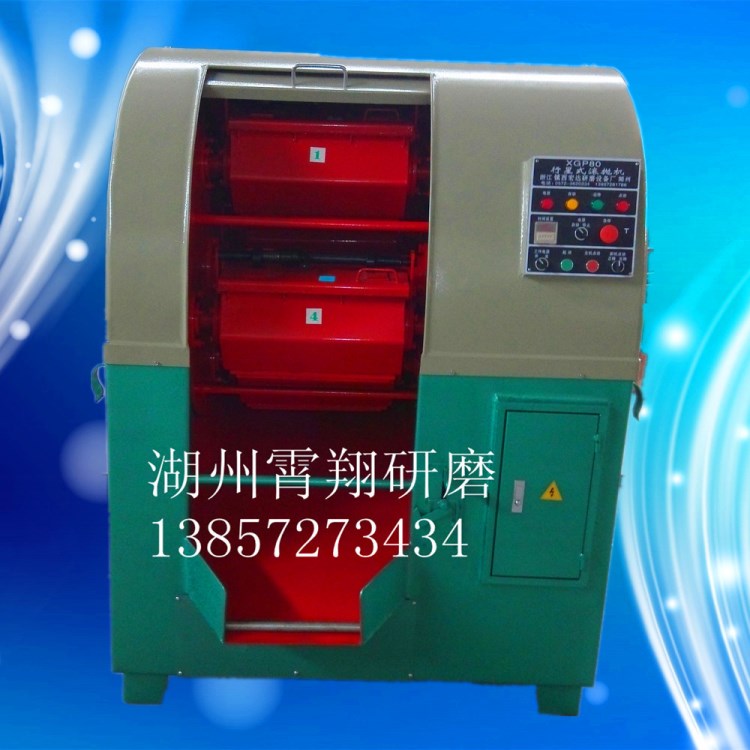湖州研磨供應(yīng)80l離心拋光機 自動出料高速行星式自動拋光機