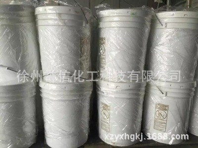 廠家 YX-0100反滲透阻垢劑 RO膜用阻垢劑 八倍濃縮液 舉報(bào)