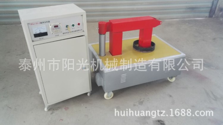 供應(yīng)軸承卸拆加熱器 數(shù)控電磁加熱器 平板加熱器 軸承智能加熱器