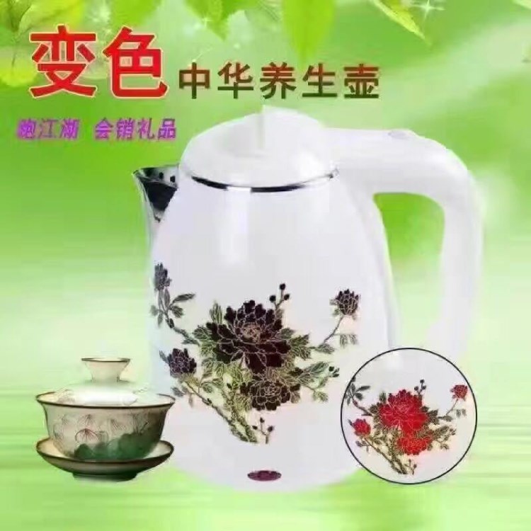 熱水壺自斷電熱水壺