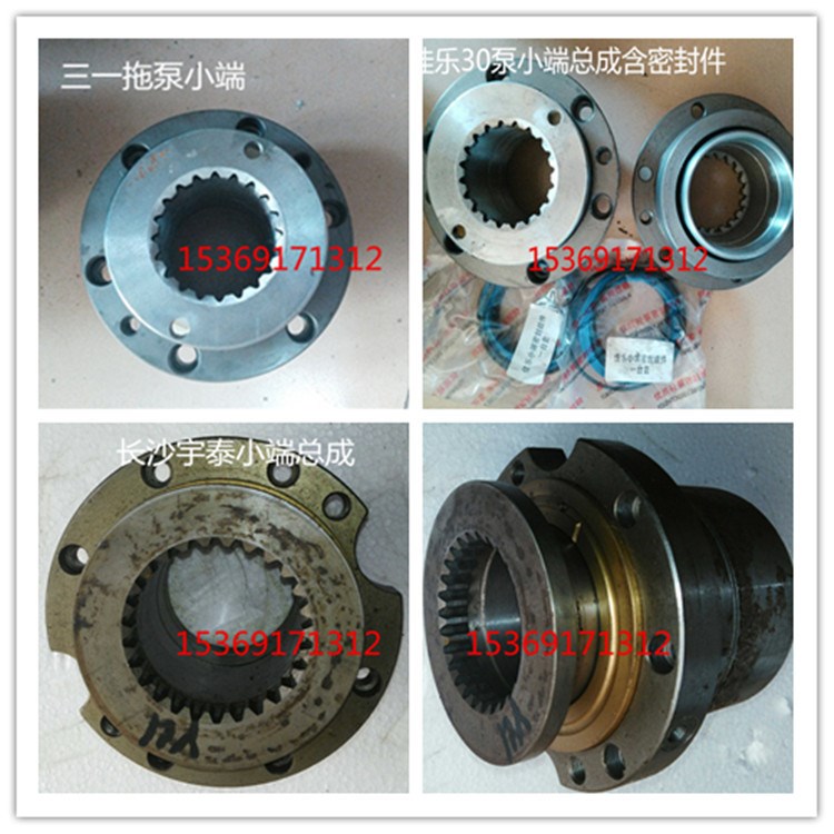 泵車/拖泵小端總成 三一/宇泰/佳樂泵車小端總成 泵車/拖泵配件