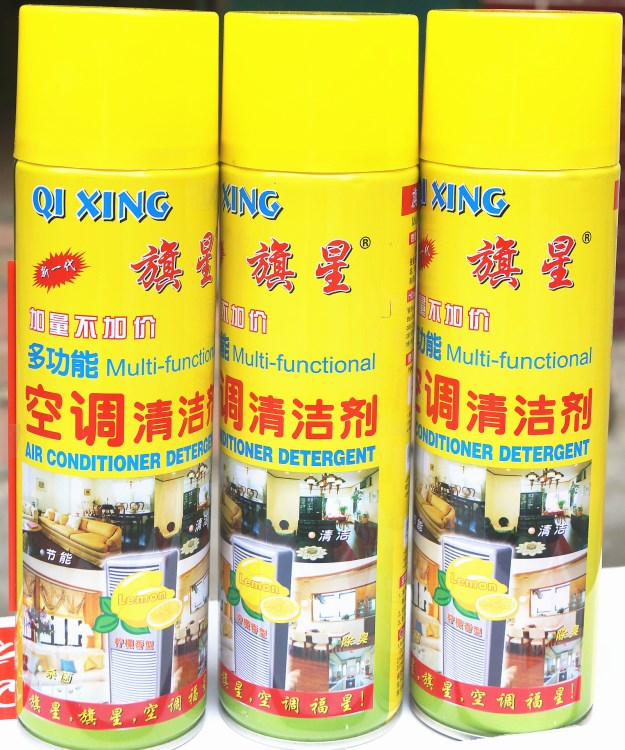 旗星空調清洗劑550ML 廣州市金亮配劑廠廠家直供 量大從優