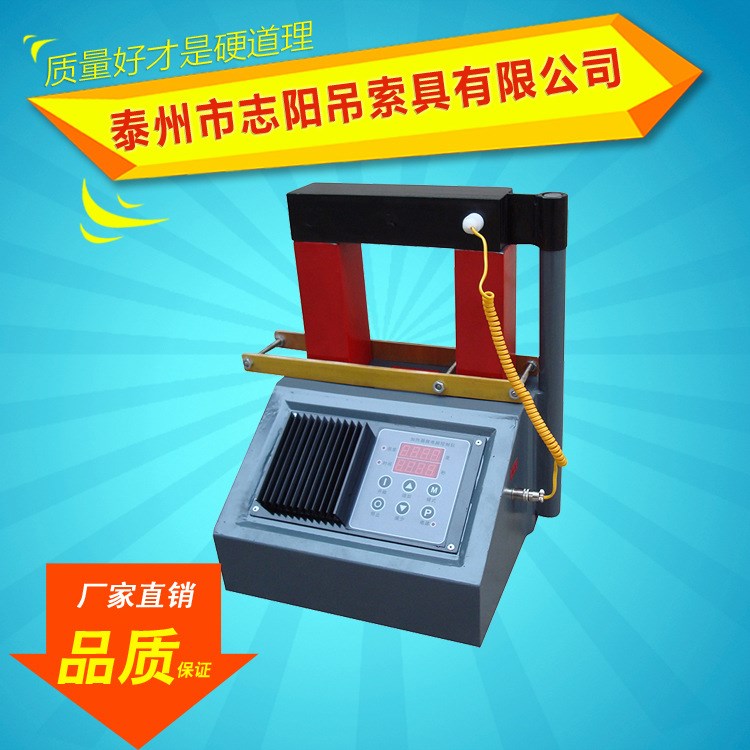 歡迎選購 軸承智能加熱器 軸承加熱器 智能加熱器