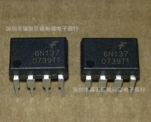 6N137 光電耦合器FSC代理 配單 原裝 量大價優(yōu) 