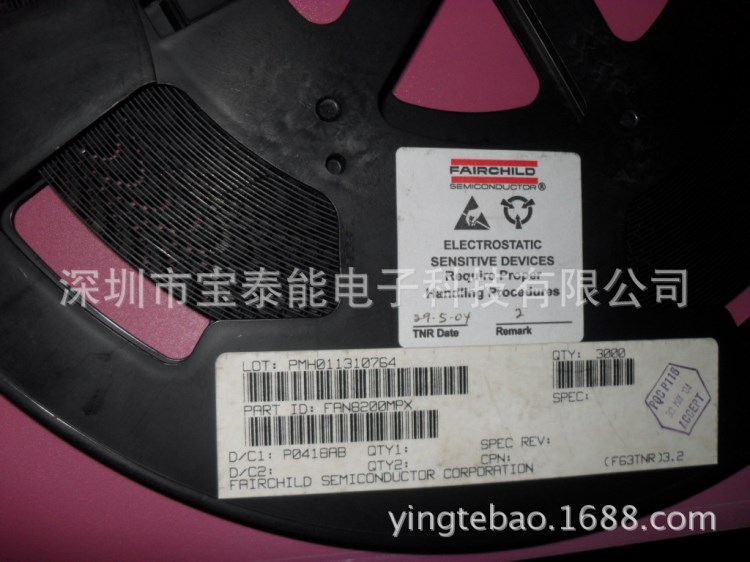 FAN8200MPX  MLP-14 【代理直銷集成IC】量大價(jià)優(yōu)