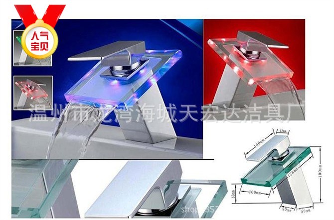 水龍頭 led發(fā)光禮品水龍頭 感溫三色變色水龍頭， 外貿(mào)LED水龍頭
