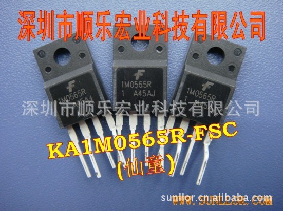 順樂 1M0565RYDTU 仙童代理 原裝 假一賠十 電源IC 場效應管