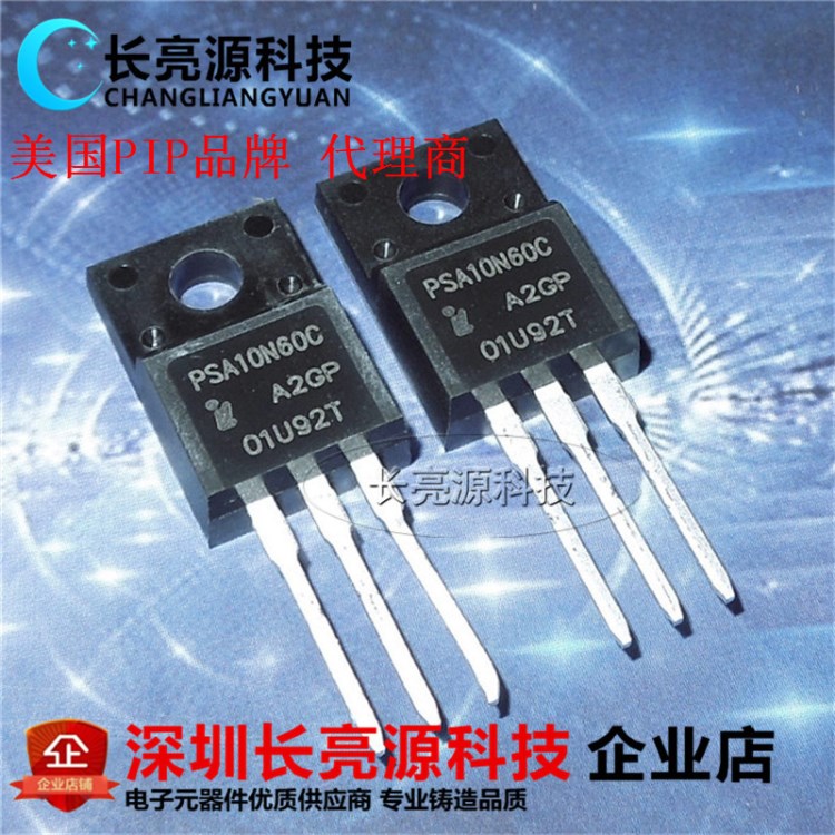 代理場效應(yīng)10N60 PSA10N60C TO-220F兼容仙童FQPF10N60C 10A600V