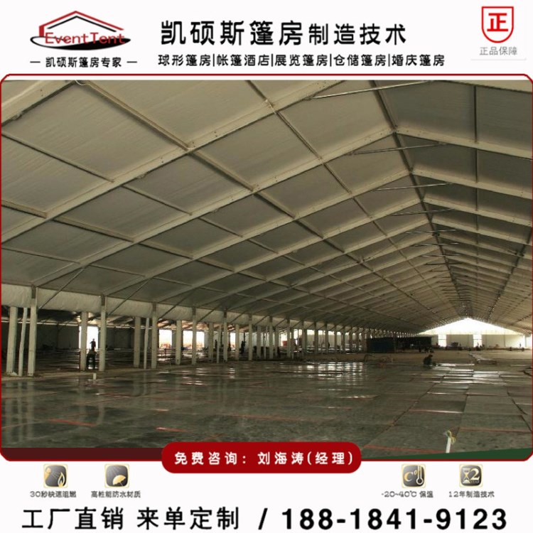 【帳篷篷房】深圳大型帳篷倉庫供應商提供大型工業(yè)倉庫帳篷