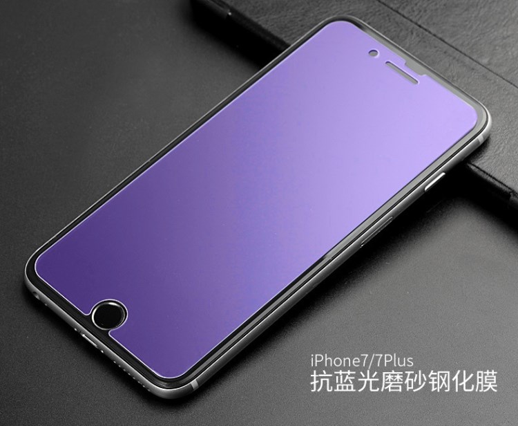 蘋果iphone7/8plus磨砂抗紫藍光鋼化玻璃膜iphone7 8plus防指紋