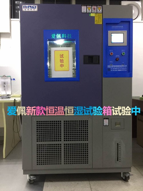 氙燈光源耐候檢測箱｜加速老化檢測箱