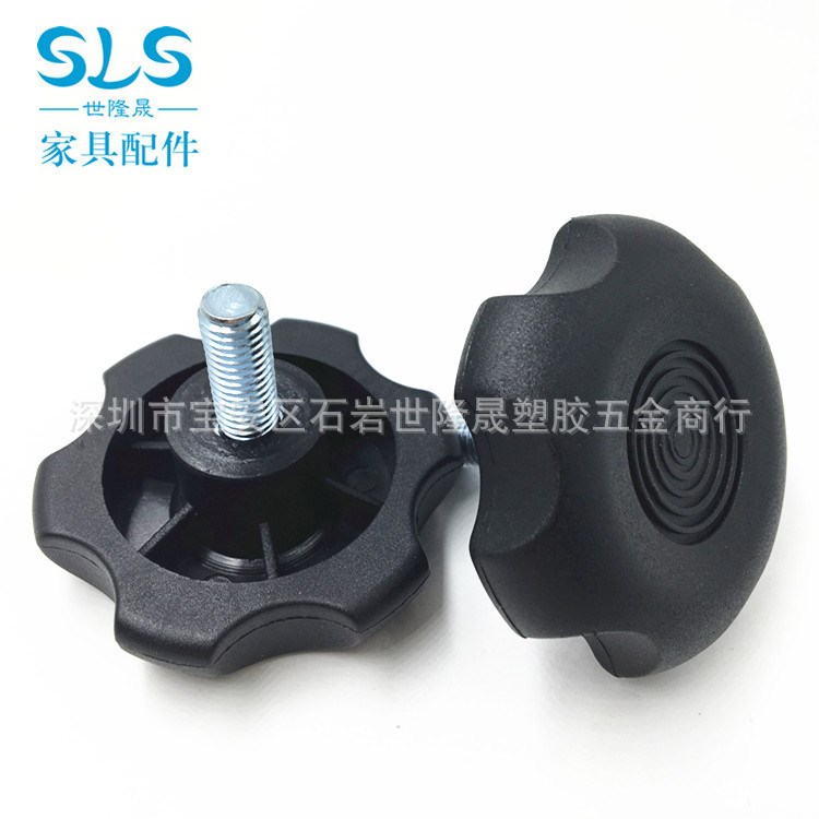 57MM六角梅花擰手 塑膠調(diào)節(jié)扭 六星梅花調(diào)節(jié)器 家具展示架調(diào)整扭