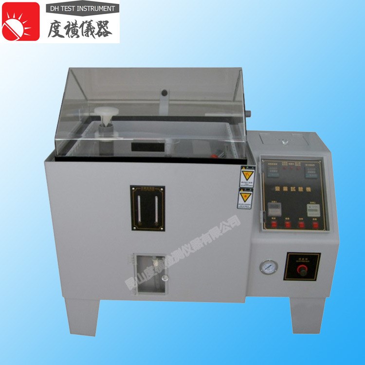 廠家直銷 90型鹽霧腐蝕試驗箱 五金件鹽霧噴水測試機 現(xiàn)貨供應