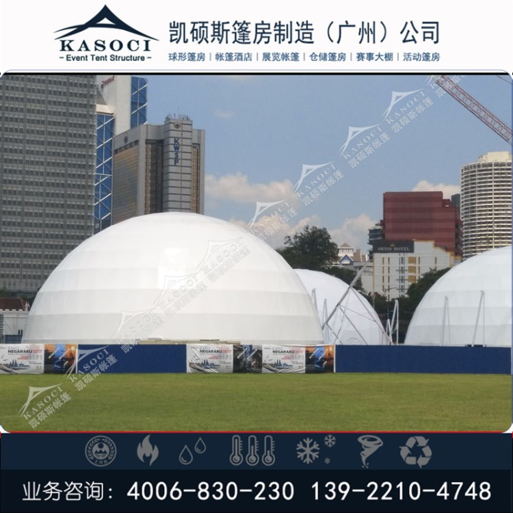 圓頂帳篷35米活動半球形篷房深圳球形帳篷多用途半球形帳篷