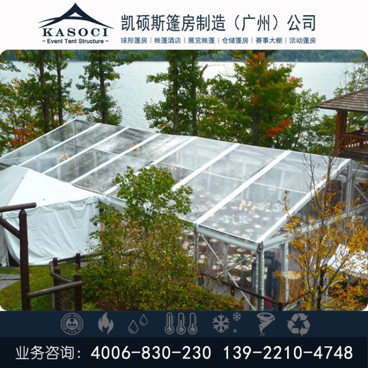 帳篷廠家定制 PVC涂層布表面自潔 戶外浪漫婚禮篷房供應(yīng)廣州深圳