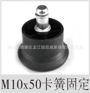 供應(yīng)M10X50卡簧固定擰手,轉(zhuǎn)椅擰手,可調(diào)腳,調(diào)節(jié)腳,調(diào)整腳