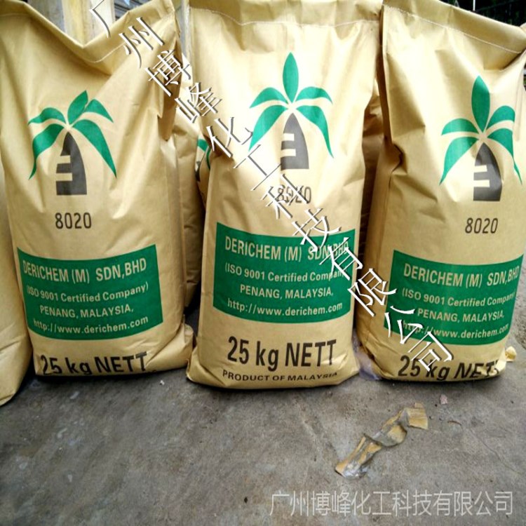 【批发/零售】马来西亚皂粒8020 皂粒 香皂皂粒化妆品洗涤