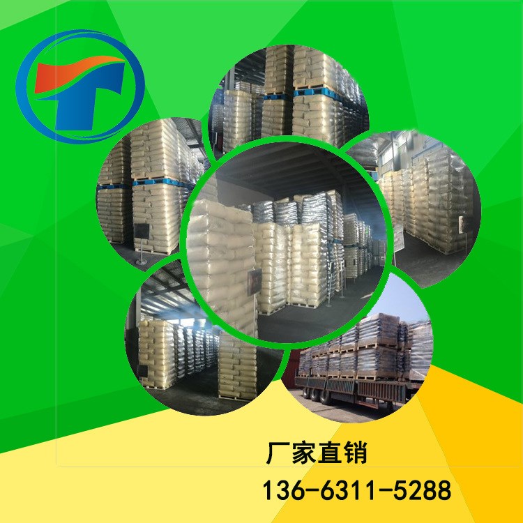 炭黑N220 高黑度 塑料色母，皮革造紙廠專用