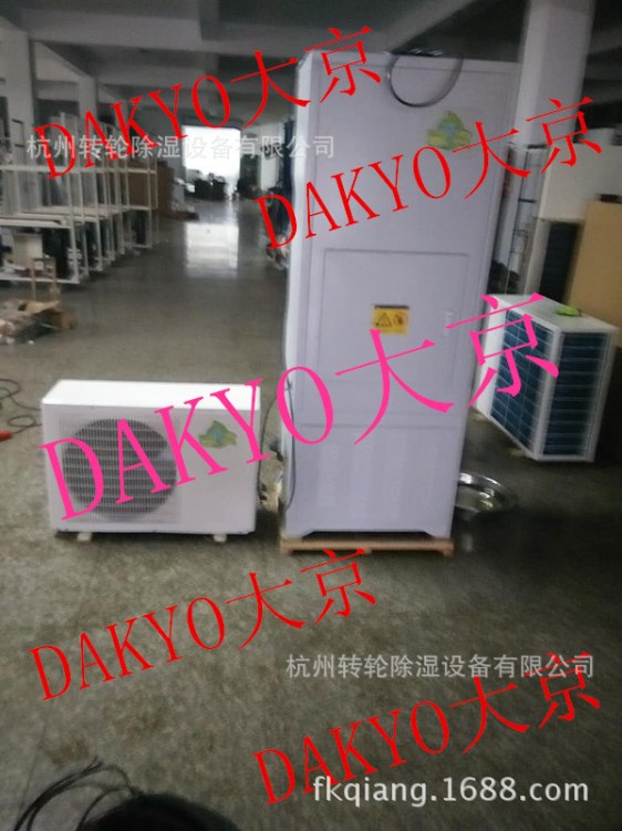 廠家直銷DAKYO大京高品質(zhì)環(huán)境檢測恒溫恒濕設(shè)備