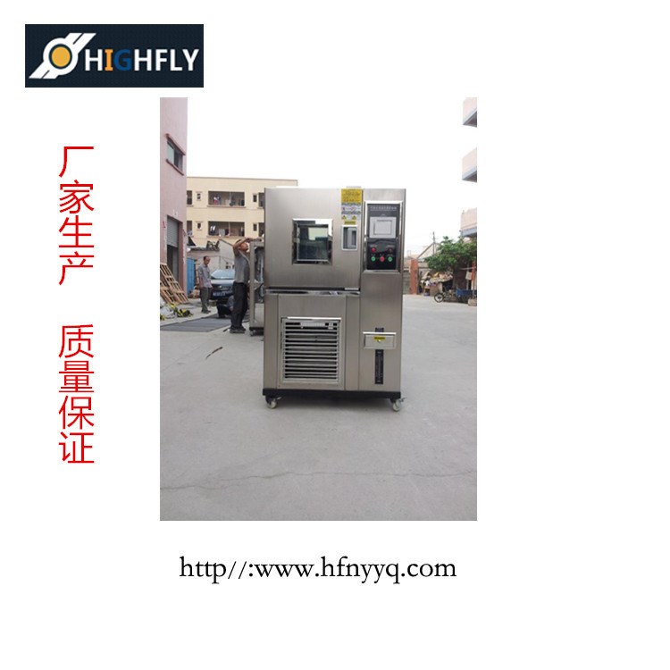 貨源供應(yīng)80L -40度恒溫恒濕測(cè)試儀器 直銷恒溫檢測(cè)試驗(yàn)箱設(shè)備